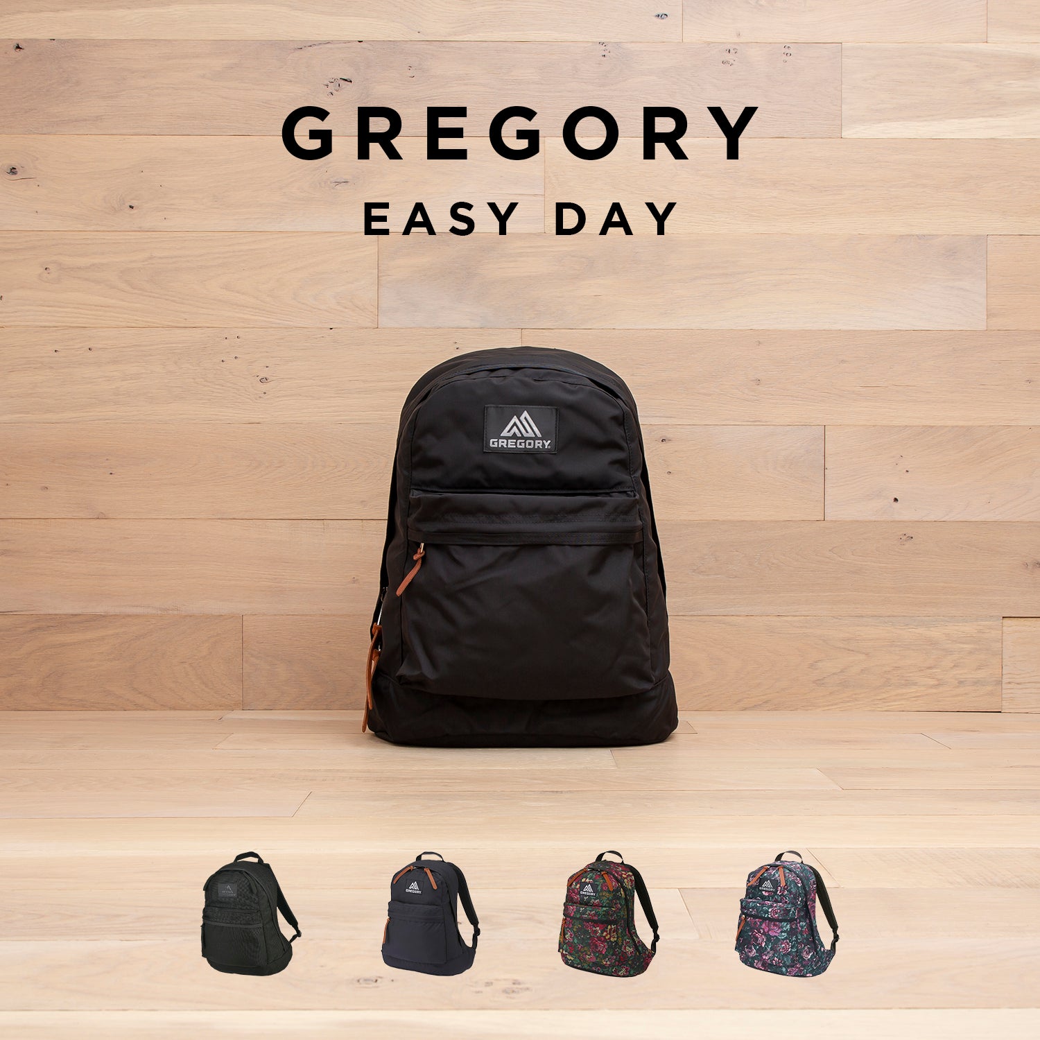 GREGORY イージーデイ バックパック