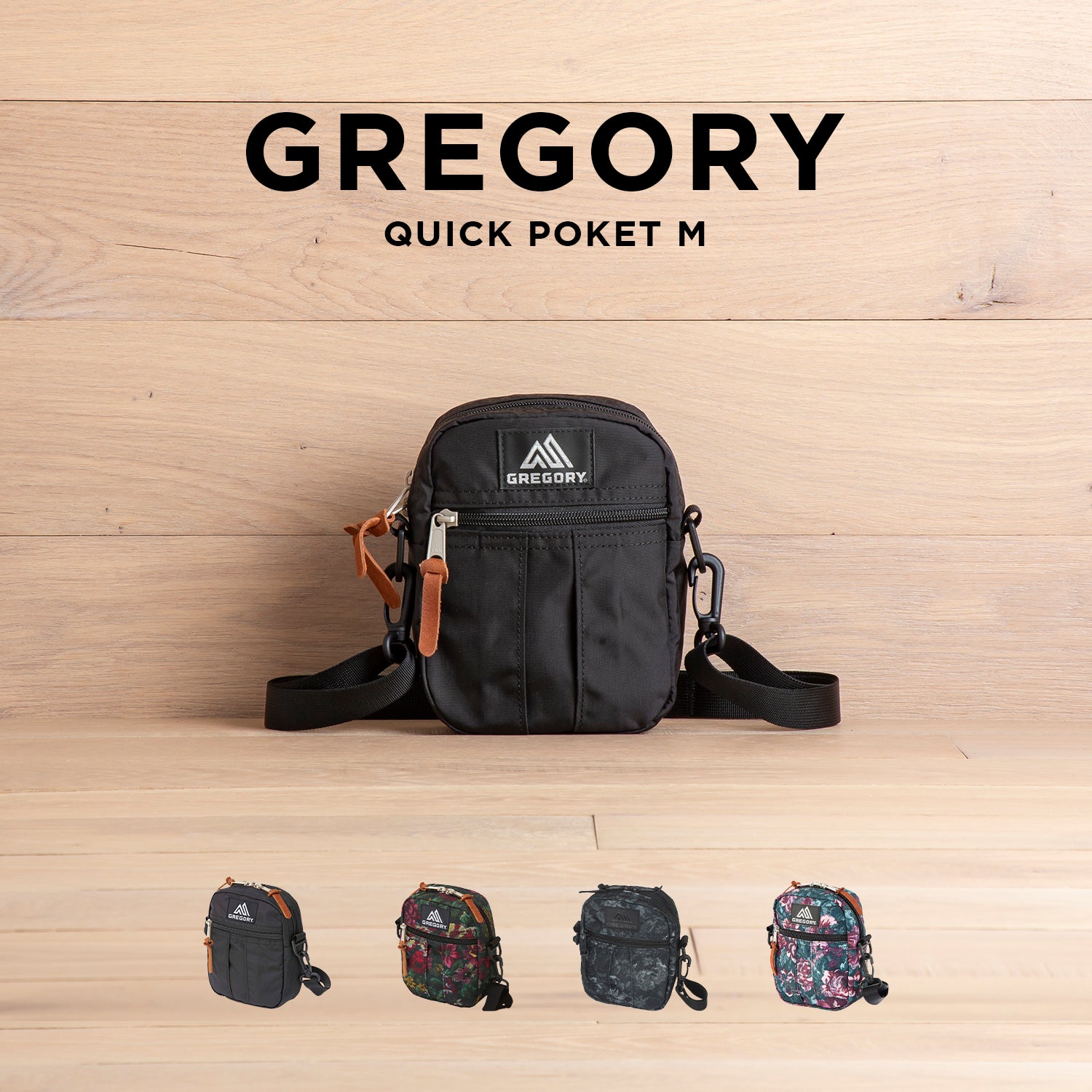 Gregory Quick Pocket M. ショルダーバッグ quick_pocket_m_1