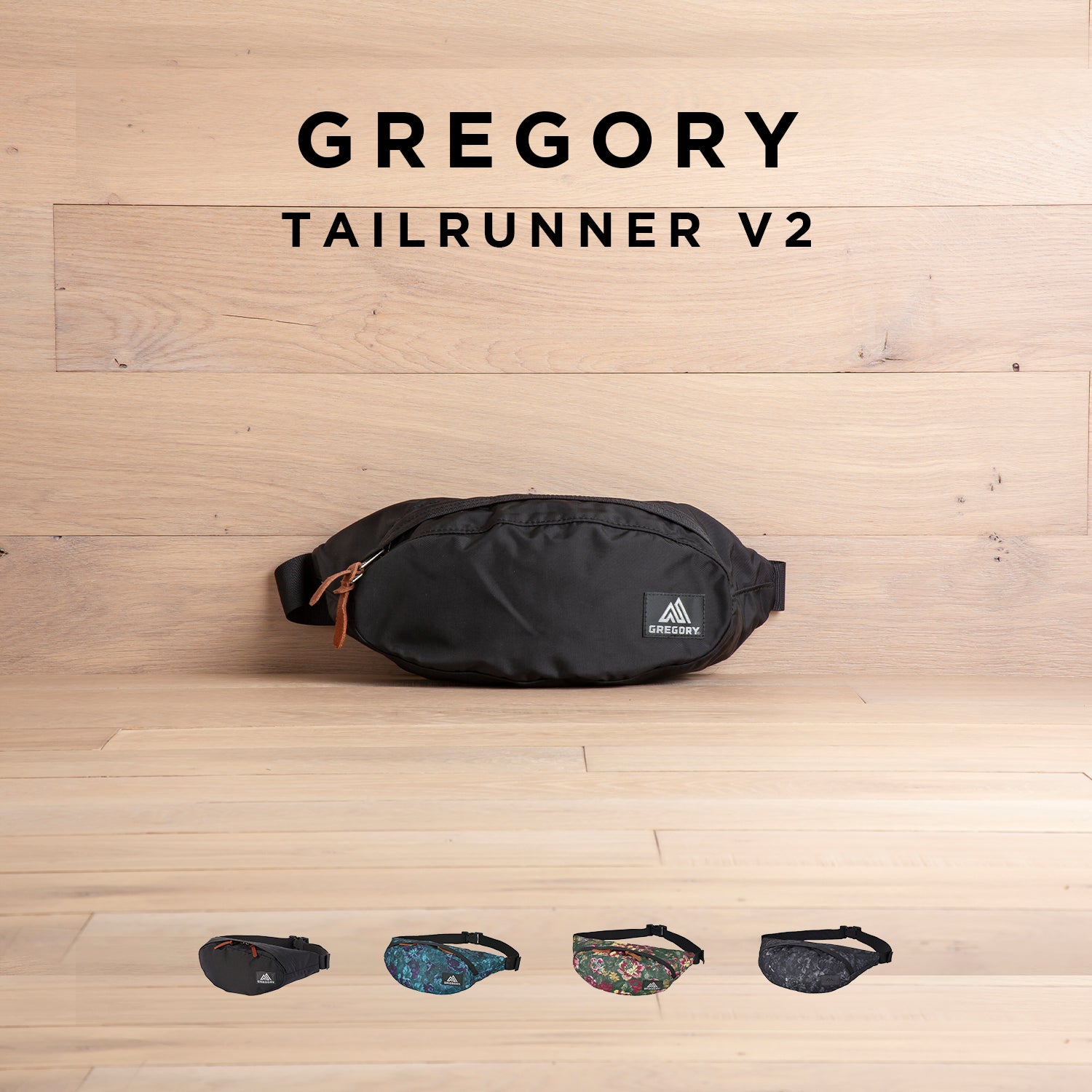 GREGORY グレゴリー テールランナー V2 ウエストバッグ