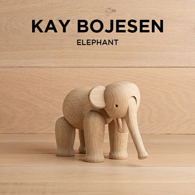 KAY BOJESEN DENMARK ELEPHANT SMALL 39252