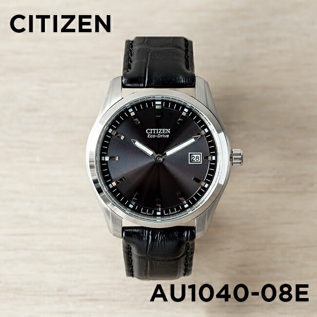 【日本未発売】CITIZENシチズンエコドライブコルソAU1040-08E腕時計時計ブランドメンズ逆輸入アナログソーラーシルバーブラック黒レザー革ベルト海外モデルギフトプレゼント