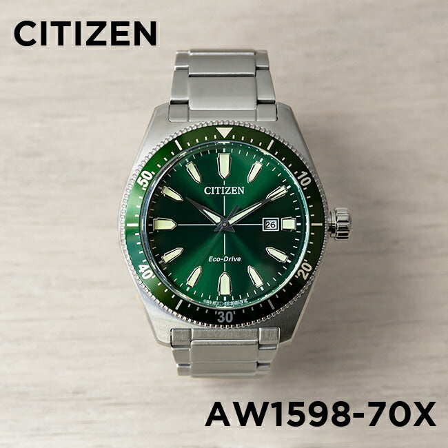 【日本未発売】CITIZENシチズンエコドライブブライセンAW1598-70X腕時計メンズ逆輸入アナログソーラーグリーン緑シルバー海外モデル