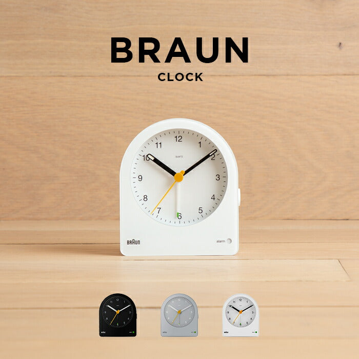 BRAUN ALARM CLOCK BC22