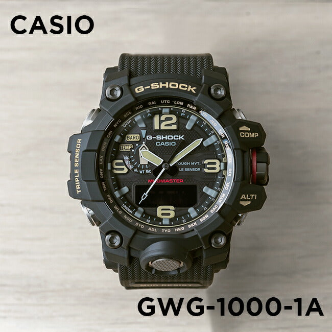 【10年保証】CASIOG-SHOCKカシオGショックマッドマスターGWG-1000-1A腕時計時計ブランドメンズキッズ子供男の子アナデジ電波ソーラーソーラー電波日付カレンダー防水ブラック黒ギフトプレゼント
