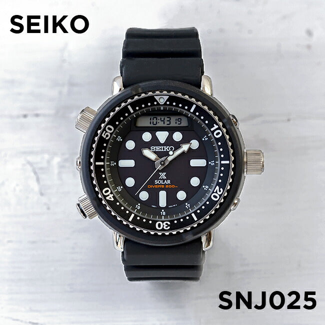 【10年保証】【日本未発売】SEIKOセイコープロスペックスソーラーダイバーSNJ025腕時計メンズ逆輸入アナデジブラック黒シルバーアーノルドアーニー海外モデル