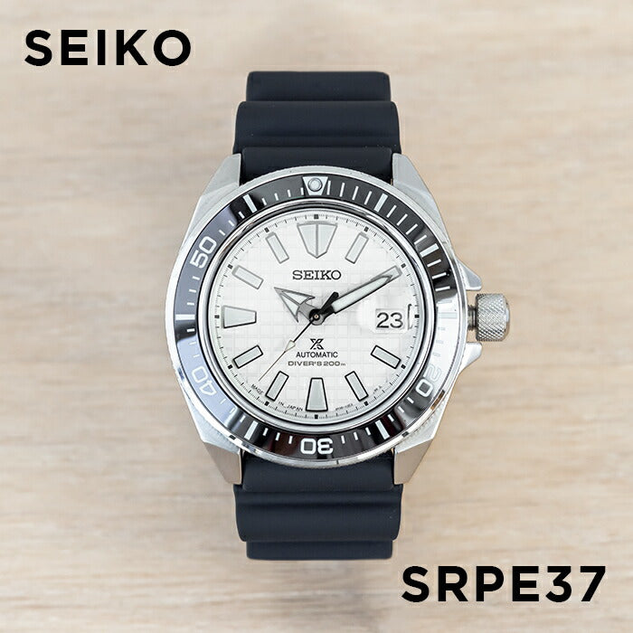 SEIKO PROSPEX DIVER SCUBA SRPE37