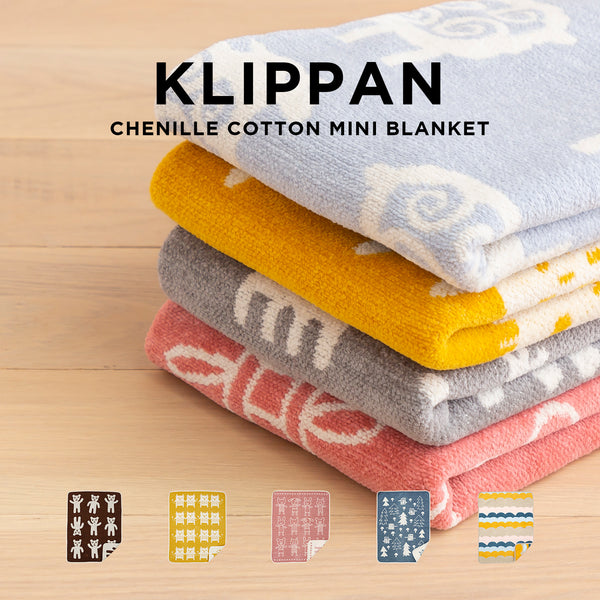 KLIPPAN CHENILLE COTTON MINI BLANKET ブランケット chenille_cotton_mini_blanket_1