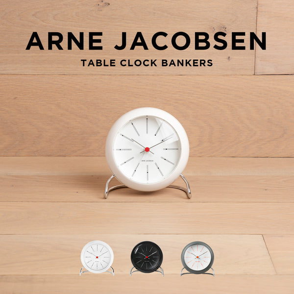 ARNE JACOBSEN TABLE CLOCK BANKERS 置時計 table_clock_bankers_1