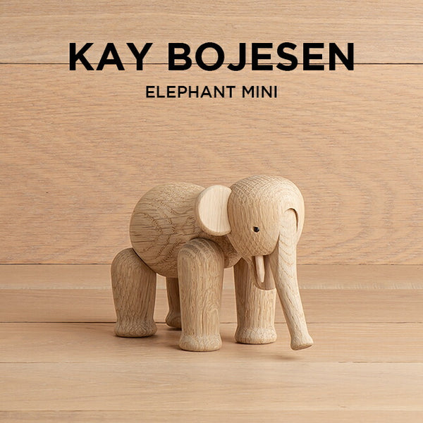 KAYBOJESENDENMARKカイボイスンデンマークゾウミニ39242北欧インテリア木製玩具置物オブジェ象ぞうブラウン茶ギフトプレゼント
