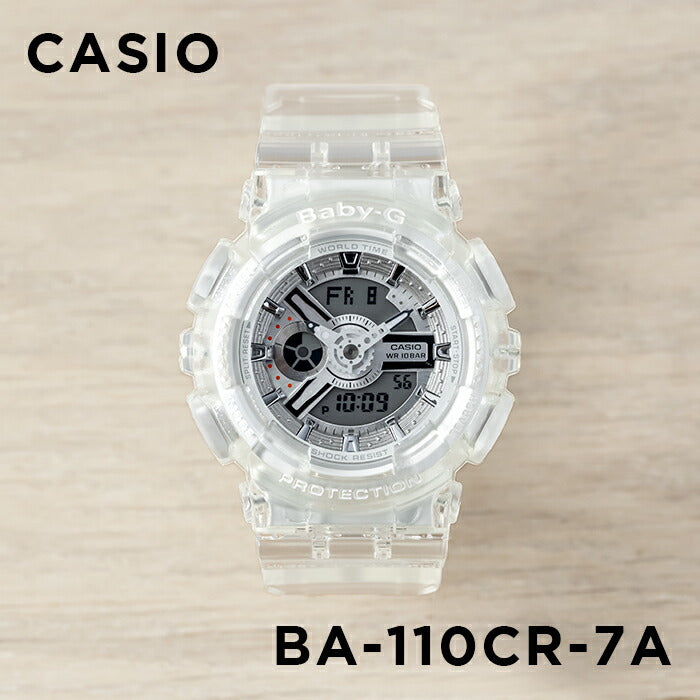 CASIO / BABY-G