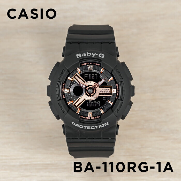 CASIO / BABY-G