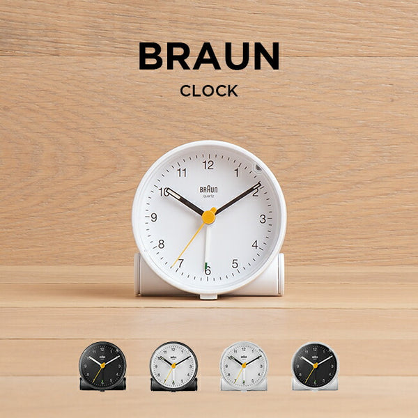 BRAUNブラウンアラームクロックBC01置き時計時計ブランドアナログ目覚まし時計トラベル旅行携帯小型ブラック黒ホワイト白ギフトプレゼント