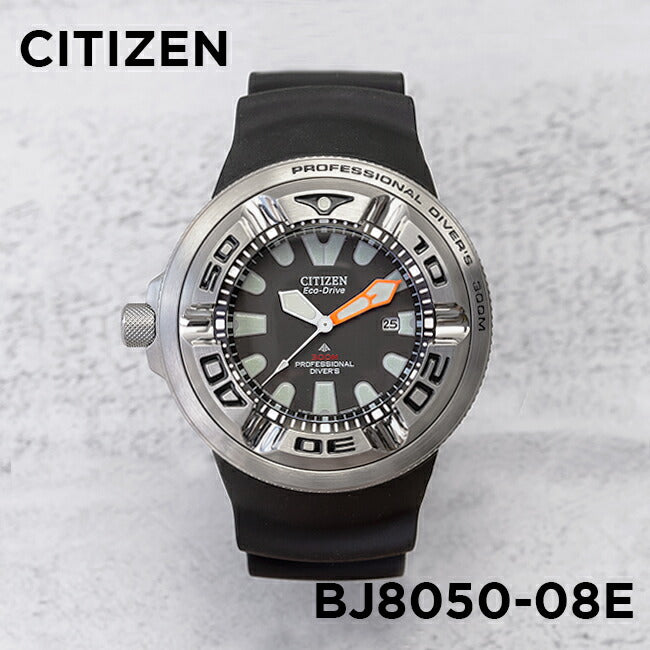 【日本未発売】CITIZENシチズンエコドライブプロフェッショナルダイバーBJ8050-08E腕時計メンズ逆輸入アナログソーラーシルバーブラック黒海外モデル