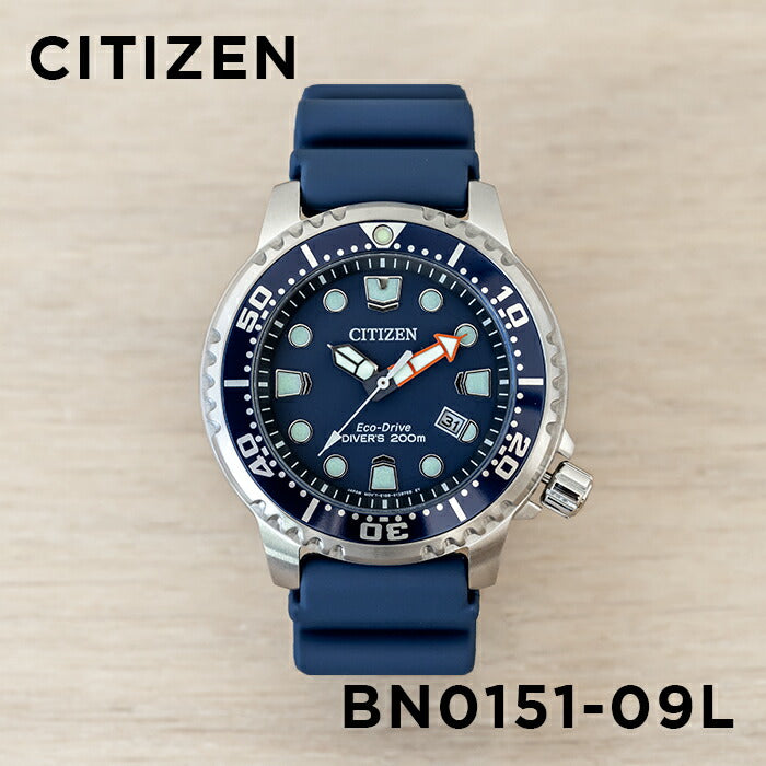 【日本未発売】CITIZENシチズンプロマスターエコドライブダイバーBN0151-09L腕時計時計ブランドメンズ逆輸入アナログソーラーネイビーブラック黒海外モデルギフトプレゼント