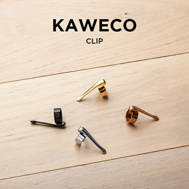 KAWECOカヴェコスポーツ専用クリップNペンクリップ文房具ブラック黒ブラウン茶シルバーゴールド金