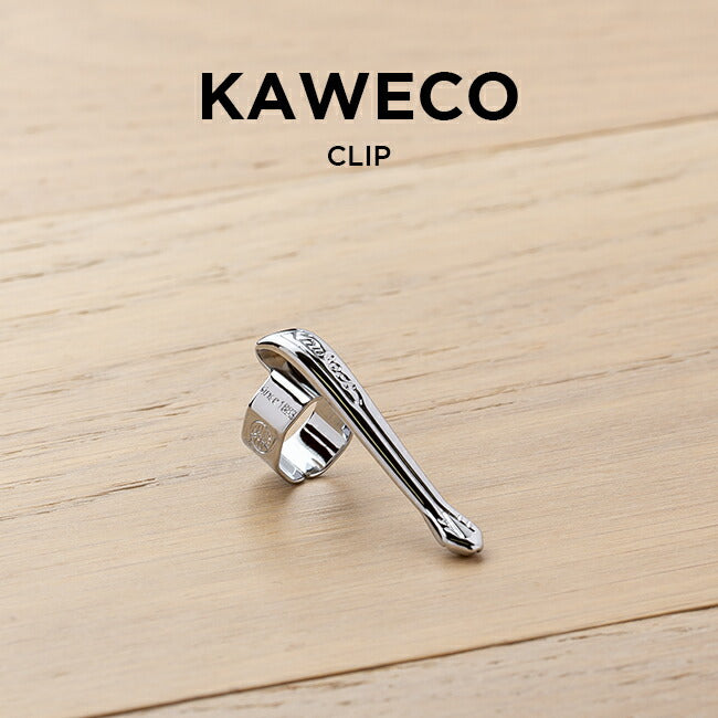 KAWECOカヴェコスペシャル専用クリップペンクリップ文房具シルバー