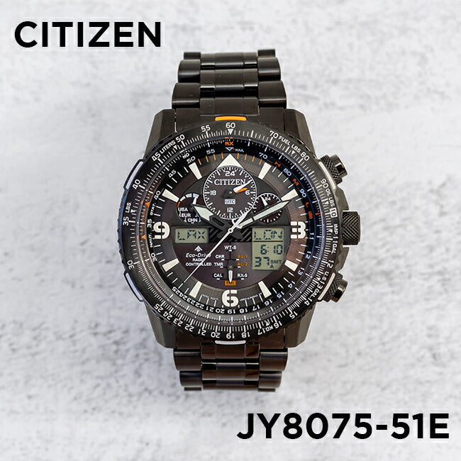 CITIZEN / PROMASTER