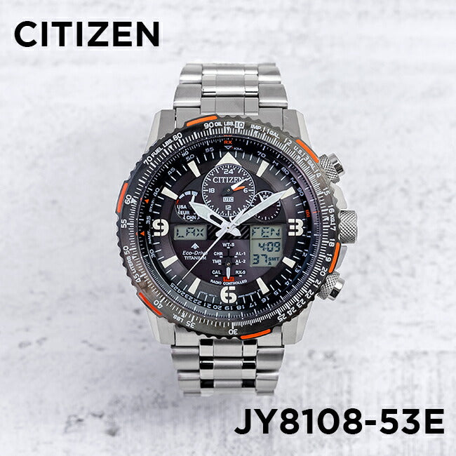 【10年保証】【日本未発売】CITIZENシチズンプロマスターエコドライブスカイホークJY8108-53E腕時計メンズ逆輸入クロノグラフアナデジ電波ソーラーソーラー電波時計ブラック黒シルバーチタン海外モデル