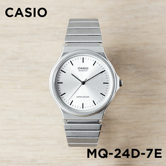 【10年保証】CASIOSTANDARDカシオスタンダードMQ-24D-7E腕時計時計ブランドメンズレディースキッズ子供男の子女の子チープカシオチプカシアナログシルバーギフトプレゼント