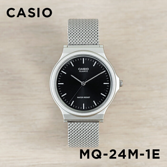 【10年保証】CASIOSTANDARDカシオスタンダードMQ-24M-1E腕時計時計ブランドメンズレディースキッズ子供男の子女の子チープカシオチプカシアナログシルバーブラック黒メッシュギフトプレゼント